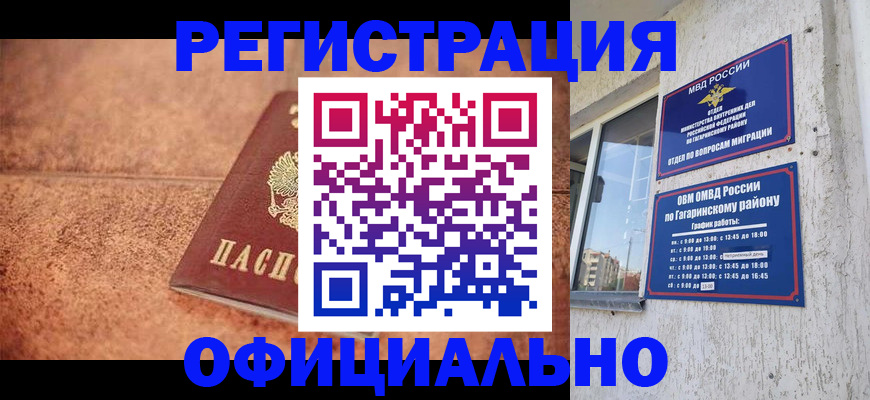 найти адрес прописки в Серове