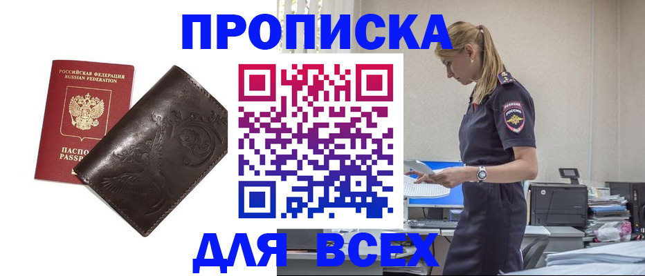 регистрация для школы в Серове