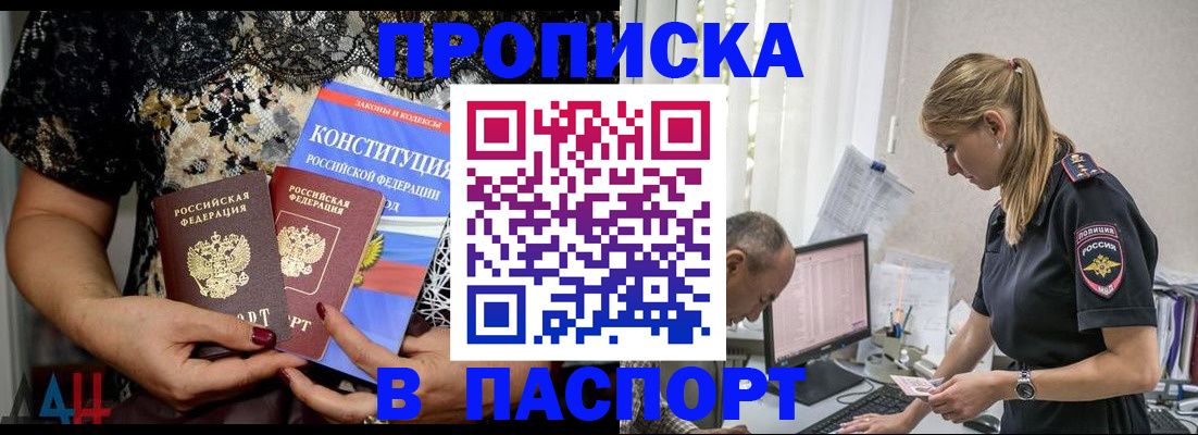 временная регистрация собственник в Серове